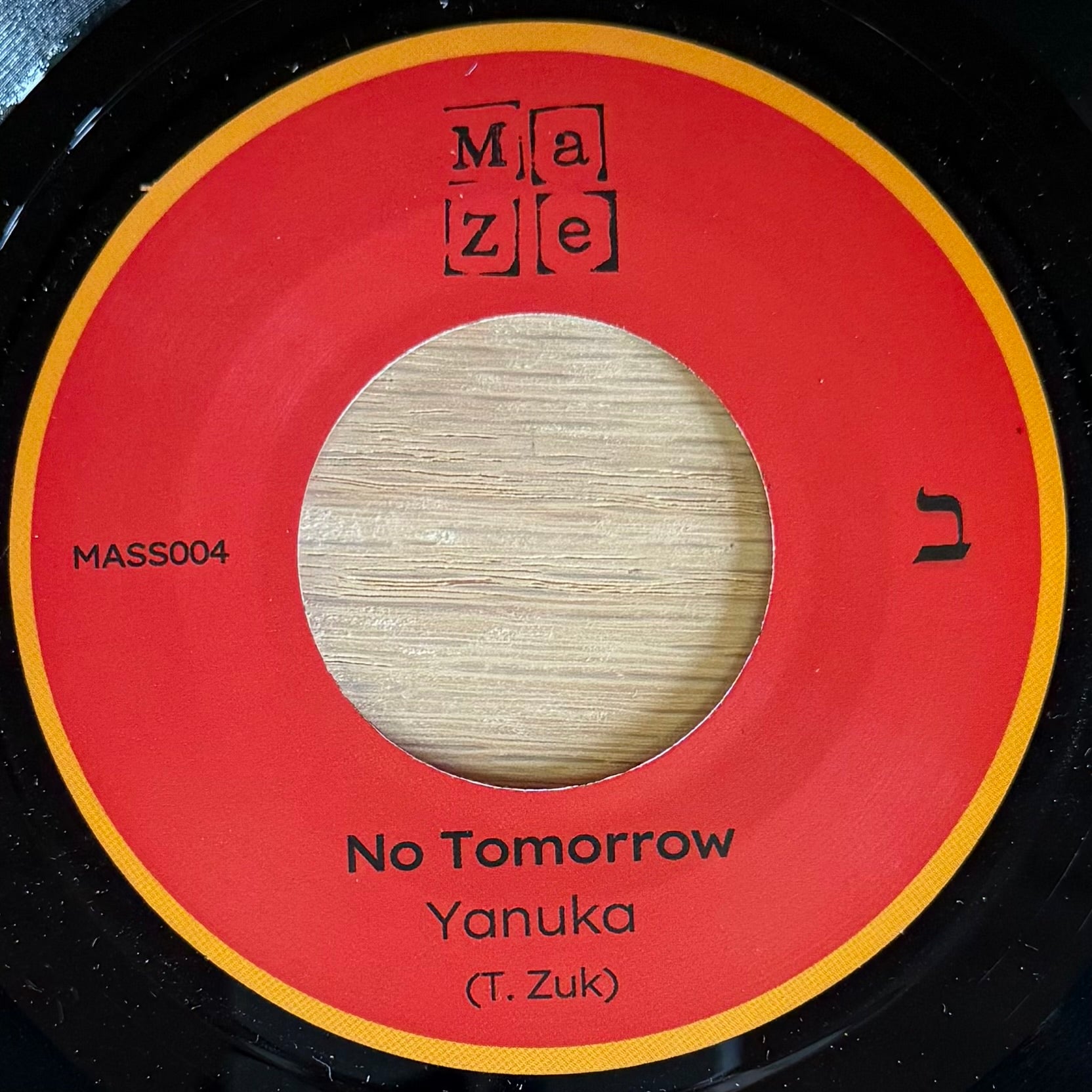 Yanuka- Hashrika b/w No Tomorrow (7")