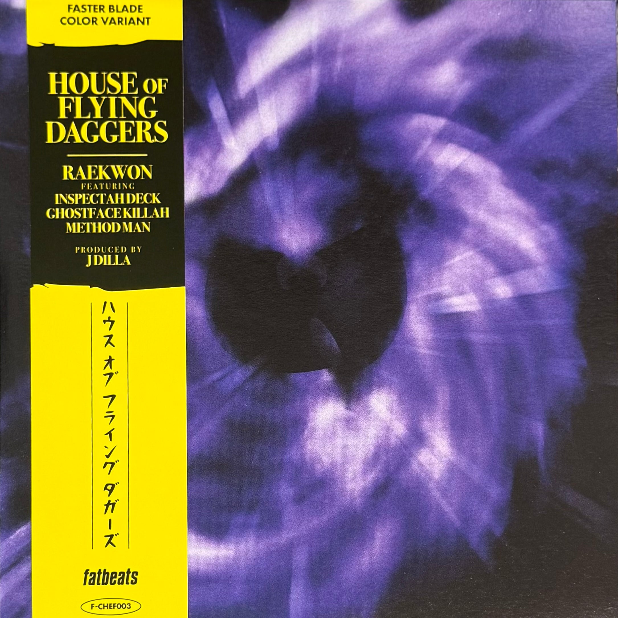 Raekwon - House of Flying Daggers b/w Inst (Prod. by J Dilla) (Silver/Black Vinyl)