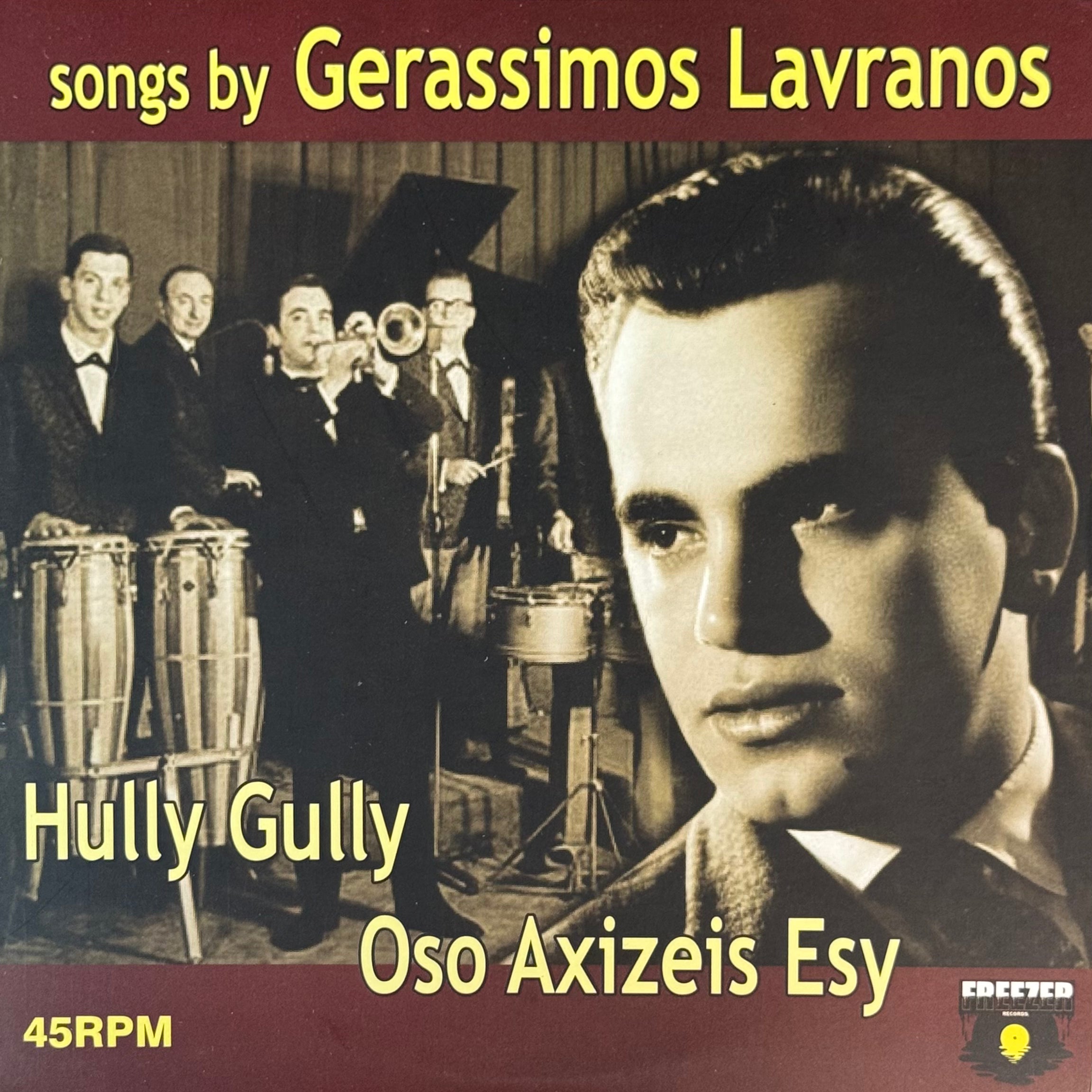 Gerassimos Lavranos - Hully Gully b/w Oso Axizeis Esy