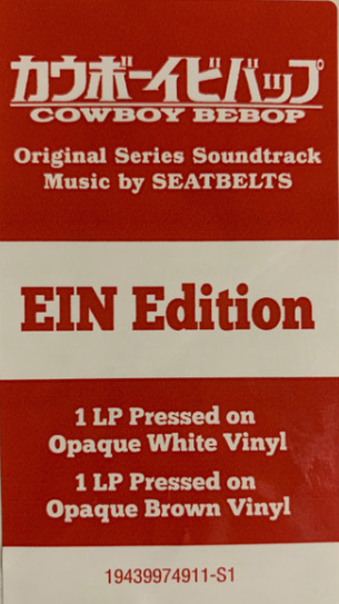 Seatbelts - Cowboy Bebop OST (Opaque white and brown vinyl) (2LP)
