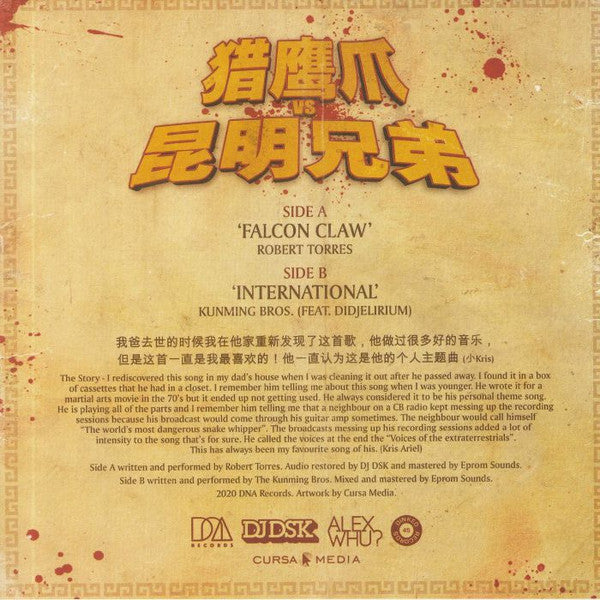 Robert Torres - Falcon Claw b/w Kunming Bros. - International