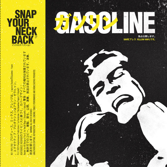Gasoline - Snap Your Neck Back EP (7")