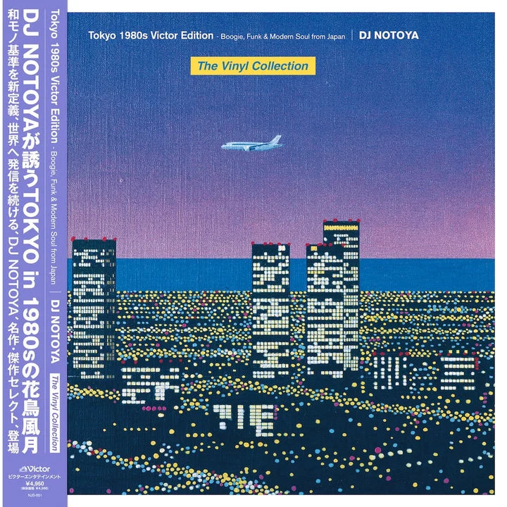DJ Notoya - Tokyo 1980s Victor Edition: Boogie, Funk & Modern Soul From Japan (LP)