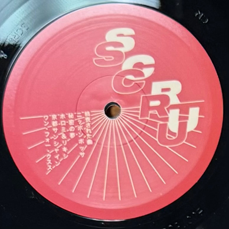 Scruscru - Japanese Edits 12"