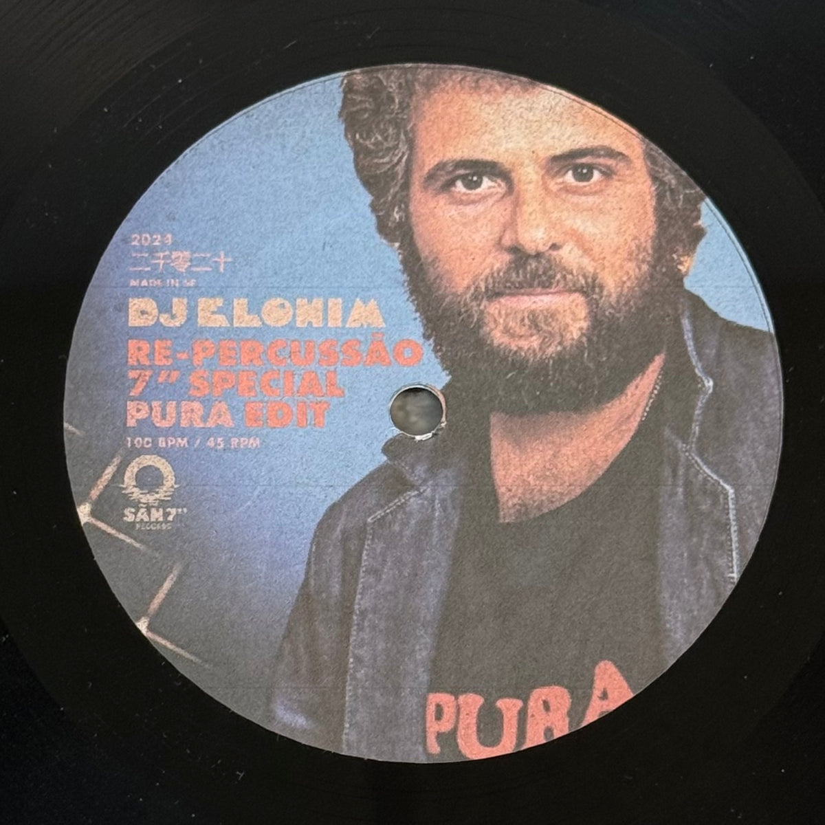 DJ Elohim - Re-Percussao b/w Andei