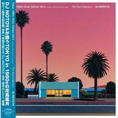 DJ Notoya - Tokyo 1980s Victor Edition Vol. 2: Boogie, AOR & Fusion From Japan (LP)